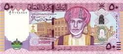 omnP.4750Rials2010bnm.jpg