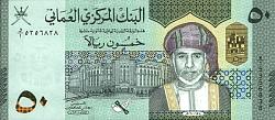 omnP.4950Rials2020bnm.jpg