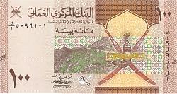 omnP.50100Rials2020bnm.jpg