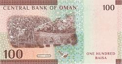 omnP.50100Rials2020bnmr.jpg