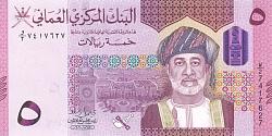 omnP.535Rials2020bnm.jpg