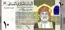omnP.5410Rials2020bnm.jpg