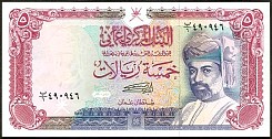 omnP.275Rials1990AH1411TH.jpg