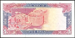 omnP.275Rials1990AH1411THr.jpg