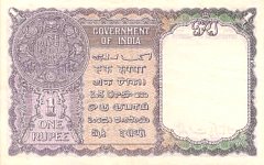 pakP.11RupeeND1948r.jpg