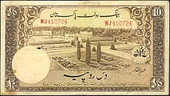 pakP.1310RupeesND1951sig1CL1.jpg