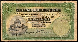 PalP.7c1Pound20.4.1939CL1.jpg