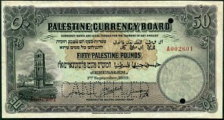 palP.10a50Pounds1.9.1927MB.jpg