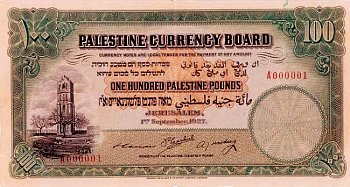 palP.11a100Pounds1.9.1927AB.jpg