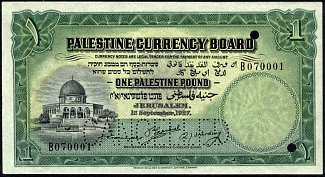 palP.7a1Pound1.9.1927cancelledMB.jpg