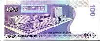 PHLP.184d100Piso1999Sig15EstradaSingsonfulltitleDCr.jpg