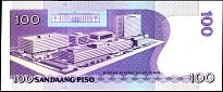 PHLP.194a100Piso2003Sig.17MacapagalArroyoBuenaventuraDCr.jpg