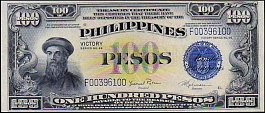 phlP.100c100Pesos.jpg