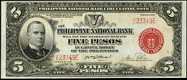 phlP.575Pesos1937PlateIBM.jpg