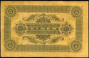 phlP.A7a5Pesos1.6.1896r.jpg