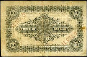 phlP.A810Pesos1.6.1896No.101348r.jpg