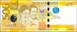 phlP.New500Pesos2010WK.jpg