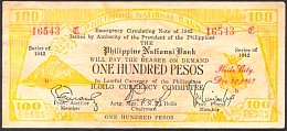 phlP.S322x1ILO.211100Pesos30.12.1942seriesCWK.jpg