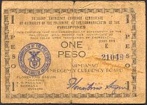 phlP.S485aMIN.2051Peso1943WK.jpg