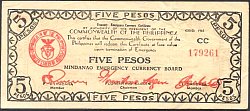phlP.S507MIN.2075Pesos1943WK.jpg