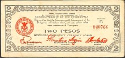 phlP.S536MIN.2962Pesos1945WK.jpg
