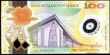 PNGP.33100Kina2007DC.jpg