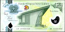 PNGP.New2Kina35thAnnIndep2010DC.jpg