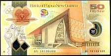 PNGP.New50Kina35thAnnIndep2010DC.jpg