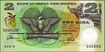 PngP.12S12Kina1991DC.jpg