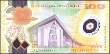 PngP.New100Kina2005.jpg