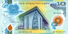 PngP.New10Kina2008GS.jpg