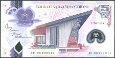 pngP.New5Kina2008.jpg