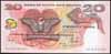 Papua New Guinea Paper Money, 1999-2000 Issues