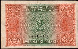 polP.32Marki1917BAr.jpg