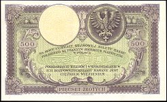 polP.58500Zloty28.2.19191924BAr.jpg