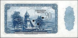 polP.87s20Zlotych20.8.1939r.jpg
