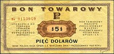 polP.FX295Dollars1969MDJ.jpg