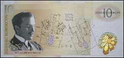 polP.UNL10Eurokcyn2009testnoteP.W.P.WHologram3.jpg