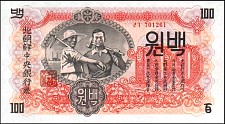 PrkP.11b100Won1947.jpg