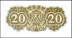 PrkP.6b20Chon1947r.jpg