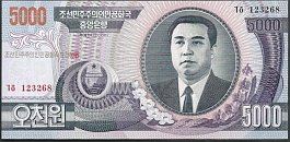 prkN.1565000Won2005eB.jpg