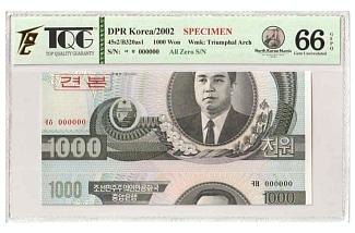 prkP.45s31000Won2002MF.jpg