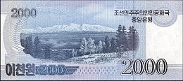 prkP.65s2000Won2008ABr.jpg