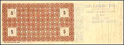 pryN.10165PesosNDCamposyBosquesdeLoretor.jpg