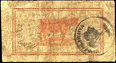 pryN.2032P.UNL50Cents1880s.jpg