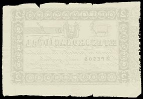 pryP.122PesosND1860r1.jpg