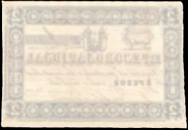 pryP.122PesosND1860r.jpg