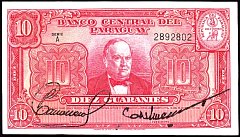 pryP.187a10GuaraniesL.1952BA.jpg