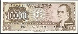 pryP.204b10000GuaraniesL.1952TH.jpg