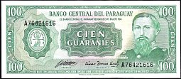 pryP.205100GuaraniesL.19521982BA.jpg